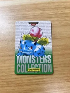 ポケモン カードダス 001 フシギダネ 緑 - メルカリ