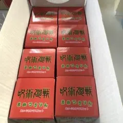 呪術廻戦 まめころりん ぬいぐるみマスコット 新品未開封 8箱