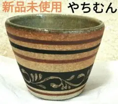 2026年最新】沖縄 やちむんの人気アイテム - メルカリ