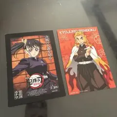 煉獄杏寿郎・胡蝶しのぶ ポストカードセット