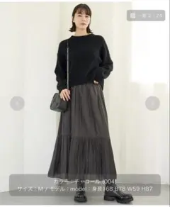 光沢感のあるティアードロングスカート チャコールのサムネイル