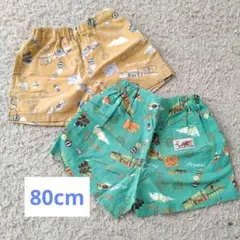 ㅁ*ㅋ様 ショートパンツ 半ズボン 80 2枚セット BREEZE
