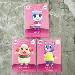 あつまれどうぶつの森 amiiboカード ちゃちゃまる みすず キャンディ