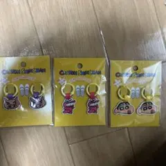 クレヨンしんちゃん キーホルダー 3個セット　上靴タグ　うわぐつ