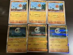 ルナトーン　ルナサイクル　3枚セット