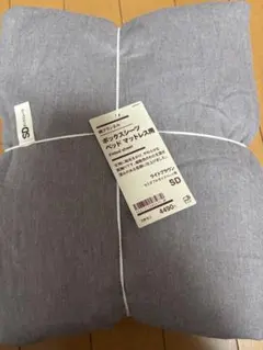 セミダブル マットレスカバー グレー