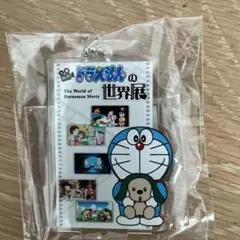 映画ドラえもんの世界展