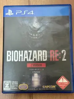 【PS4】BIOHAZARD RE:2 Z Version バイオハザード2
