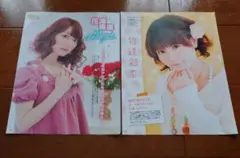 2026年最新】竹達彩奈の人気アイテム - メルカリ