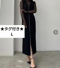 ルエレ Louere フロントダブルジップIラインジャンパースカート