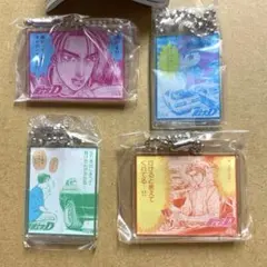 頭文字D セリフ付きアクリルキーチェーンのサムネイル