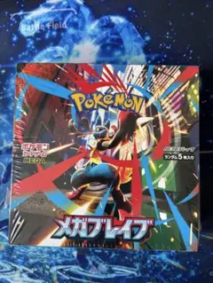 清*水様 メガブレイブ　1BOX シュリンク付き