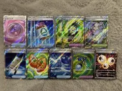 ポケモンカード　SR グッズ　スタジアム　エネルギー　まとめ売り　11枚