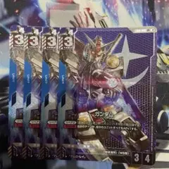 ガンダムカードゲーム ガンダム ST01-001 LR+ パラレル 2枚 - メルカリ