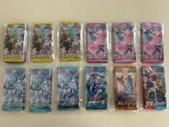 ポケモンカード スクランブルバトル ポケカくじ パック 未開封
