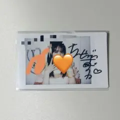 か*読様 FRUITS ZIPPER 鎮西寿々歌 直筆サイン入りチェキ | Mercari