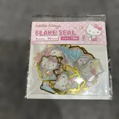 ハローキティ フレークシール 30ピース