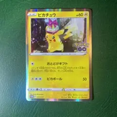 ポケモンカード ポケモンGO ピカチュウ プロモ 4枚 set ポケモンカード ピカチュウ プロモ 4枚セット - メルカリ