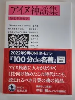 Item thumbnail for item 0c4e30c9-5188-4e04-8ba1-4b32bda9df22