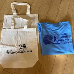 たつのマラソン　梅と潮の香りTシャツＭ1枚.トートバッグ2枚セット新品未使用