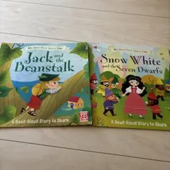 My Very First Story Time 絵本 2冊セット