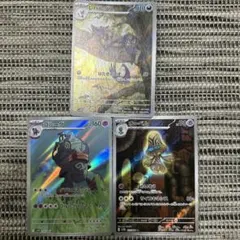 ア*ロ様 ポケモンカード　ブラックボルトar