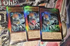 即日発送】調和ノ天救竜 フィドラウリス＝ハルモニア レリーフ 3枚