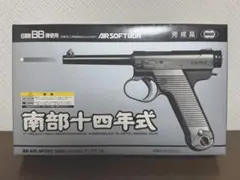 m99322379868_1.jpg?1771793423