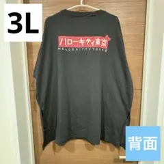 新品 ハローキティ 半袖 Tシャツ TOKYO ビッグシルエット XXL 黒