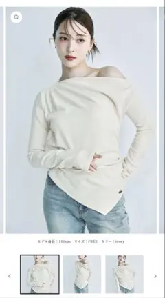 2025年最新】polaura アシンメトリードレープロングスリーブトップスの