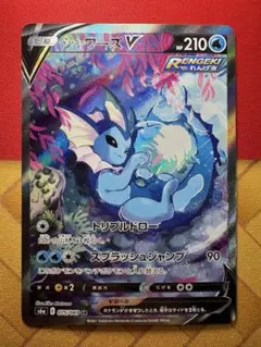 2026年最新】シャワーズv saの人気アイテム - メルカリ