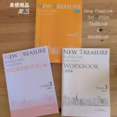 NewTreasure 3rd edition テキスト & ワークブック