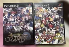 PS2 魔界戦記ディスガイア 1&2 『2本セット』