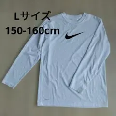 NIKE DRI-FIT 長袖カットソー Lサイズ150-160cm