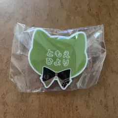 あんスタ ナンジャタウン 猫 巴日和