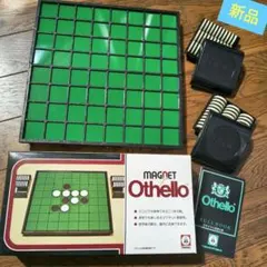 オセロ&将棋マグネット付Othello &Shogiツクダオリジナル未使用品