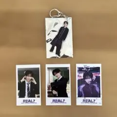 超特急 REAL? ランダムアクキーリョウガ(全身ver.)＆ミニフォトセット