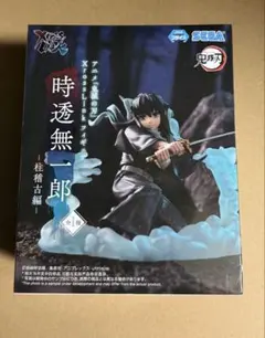 2026年最新】Xross Link フィギュア 時透無一郎 柱稽古編の人気