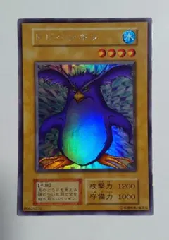 2026年最新】遊戯王 トビペンギン ウルトラシークレットの人気アイテム