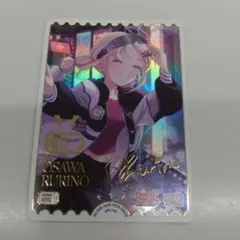 2026年最新】大沢瑠璃乃 secの人気アイテム - メルカリ