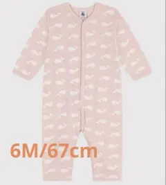 Petit Bateau クジラ柄ロンパース 6m