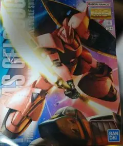 ガンプラ MG シャア専用ゲルググ ver 2.0 新品