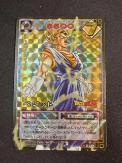 2004バンダイドラゴンボールZカードゲーム/D-235・ベジット ドラゴンボールZ ベジット D-235 トレカ - メルカリ