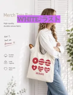 BTSアリラントートバック♪WHITE☆のサムネイル