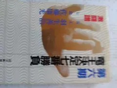 Allen558様 リクエスト 5点 まとめ商品