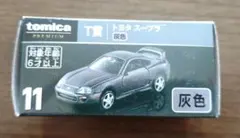 2026年最新】トミカ 30周年限定品 トヨタ スープラの人気アイテム