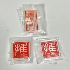 ハッシュタグつけるアクリルスタンド 3点セット