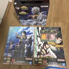 【新品未開封】ヒロアカ 一番くじD賞荼毘・クリアポスター・ラバーコレクション付き