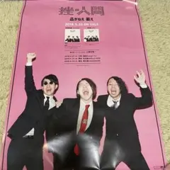 未使用・B2ポスター】りんご SIB the apple サミラ・マフマルバフ