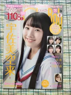 Item thumbnail for item 572857dd-3a61-4a95-9436-28b954458a45